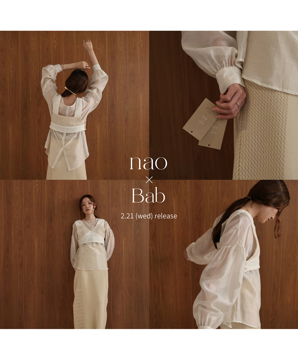 ●nao×Bab●PATTERN MIX KNIT SKIRT