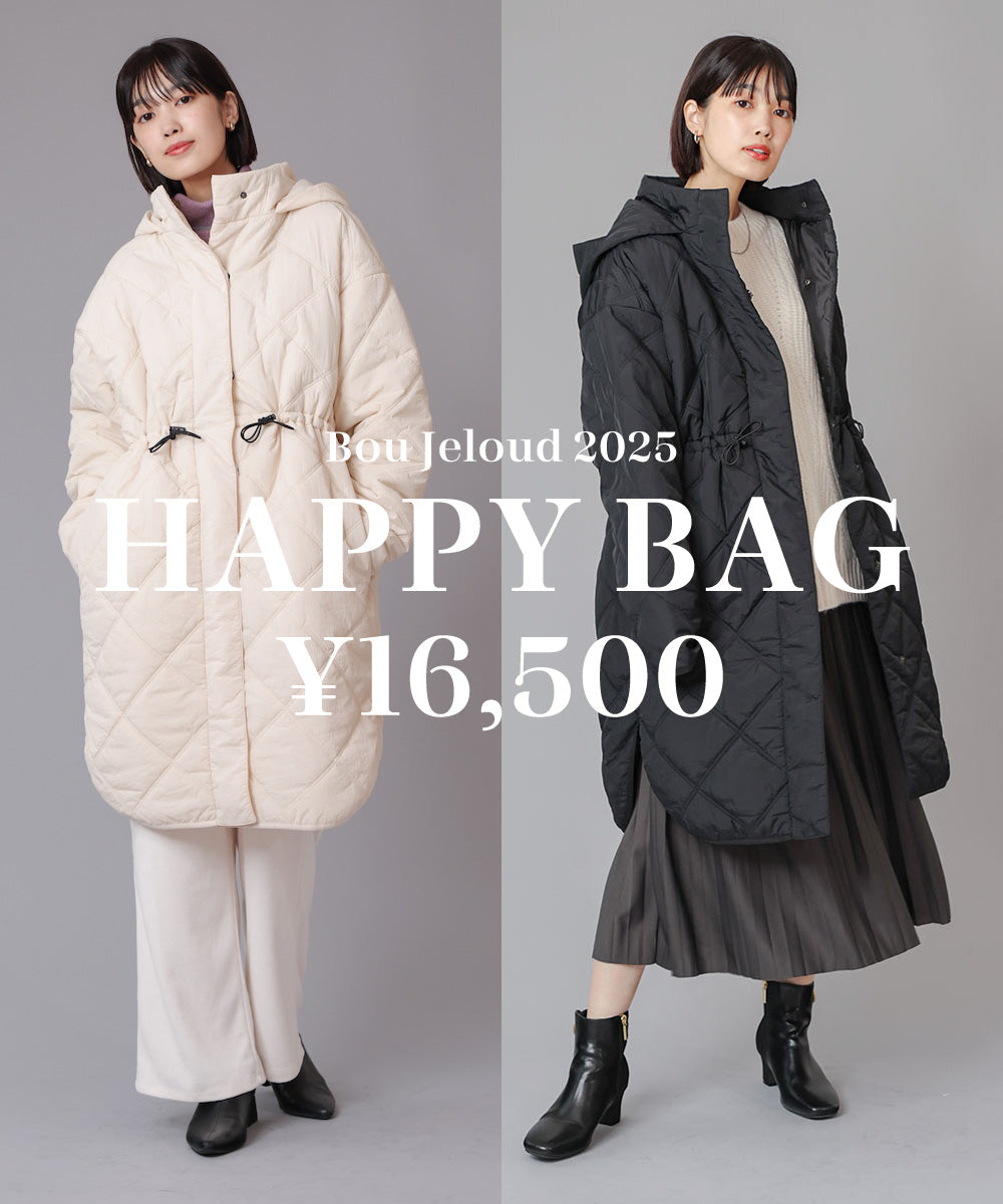 【7点入り福袋】2025年HAPPYBAG　16,500円［12/23順次発送予定］