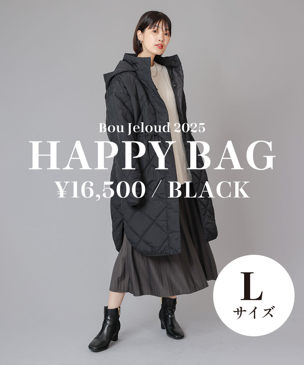 【7点入り福袋】2025年HAPPYBAG　16,500円［12/23順次発送予定］