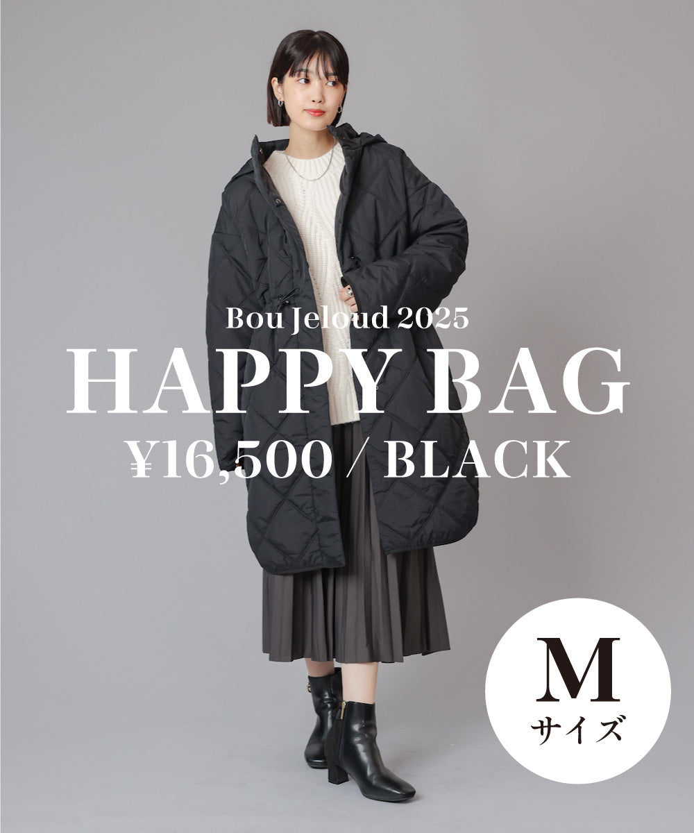 【7点入り福袋】2025年HAPPYBAG　16,500円［12/23順次発送予定］