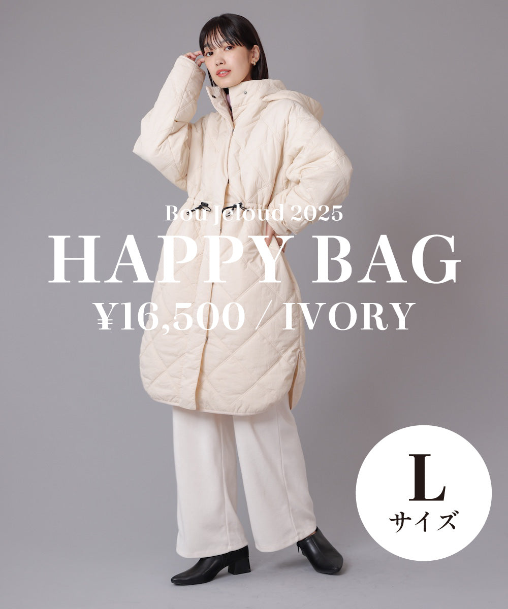 【7点入り福袋】2025年HAPPYBAG　16,500円［12/23順次発送予定］