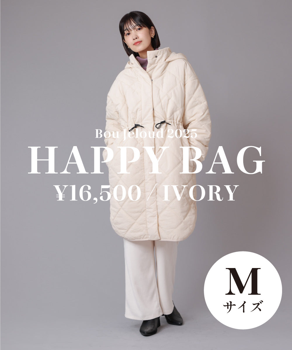 【7点入り福袋】2025年HAPPYBAG　16,500円［12/23順次発送予定］