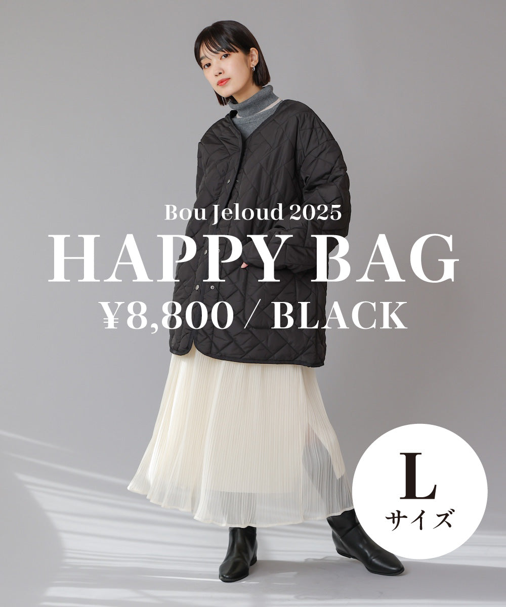 【5点入り福袋】2025年HAPPYBAG　8,800円［12/23順次発送予定］