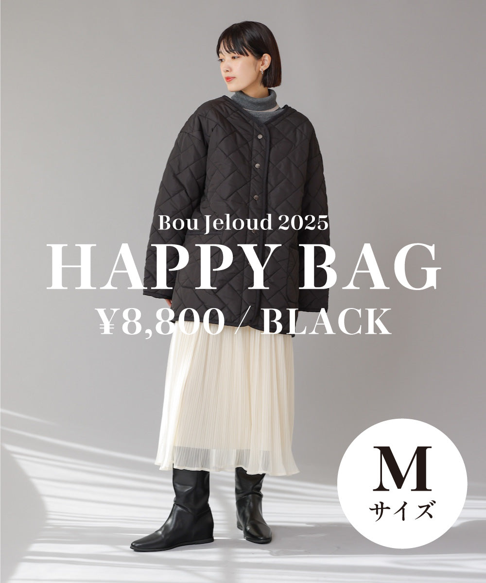 【5点入り福袋】2025年HAPPYBAG　8,800円［12/23順次発送予定］